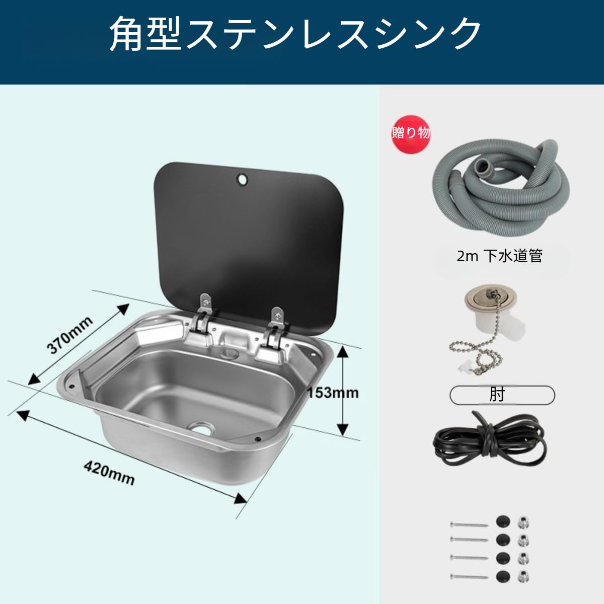 Amazon.co.jp: Zekonoキャンピングカー シンク キット RV シンク